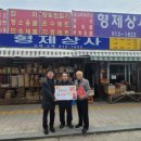 형제상사 이미지