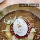 이주용 밀면 이미지