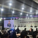 [25.12.21] UN 세계 명상의 날 기념행사 및 한국위원회 출범식 이미지