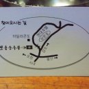 멧돌순두부 이미지