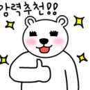 가본풍천민물장어 이미지