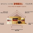 샾 플러스 이미지