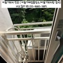 아이파크이편한세탁 | [강서구 비둘기퇴치] 화곡동 우장산아이파크 이편한세상 아파트 비둘기퇴치 시공! 실제 작업 후기