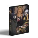 메이즈 뮤지움 이미지