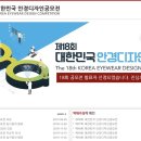 김천대학교 대학원 이미지