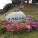온정작은도서관 이미지