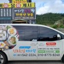 바다향 참전복 이미지