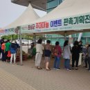 산지유통마늘농가