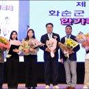 전남지체장애인협회 화순군지회 이미지