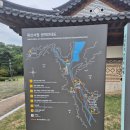 독락당 | 경주여행) 옥산서원&amp;독락당 [유네스코 세계유산]