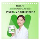 캐시워크 정답 : 루테리 이미지