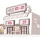 맘스터치 롯데건대스타시티점
