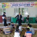 예산스포츠클럽