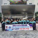 통영시농구스포츠클럽