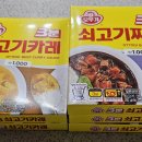 다이소영동점 이미지