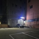 경주김안과의원 | 경주성모안과의원에서 수면다원검사 받은 내돈내산 후기