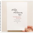 무주허스키 | 오분명상,안 되는 것이~.책속의 한줄.핀란드 산타 마을. 덕유산,설경.포토,크리스마스 조명에~.아침에...