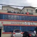 행암면옥