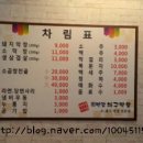 최반장대구막창 이미지