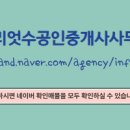 굿부동산공인중개사사무소 이미지