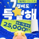 전주예술고매점 | 완주 아마존 아쿠아파크 카바나 명당에서 삼겹살 먹고 물놀이 전주 워터파크 셔틀버스 정보