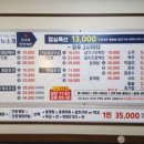 퍼주는 식당 이미지