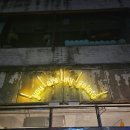 유 아 마이 젤라또(YOU ARE MY GELATO) 이미지