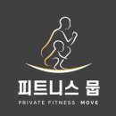 피트니스 뭅 이미지