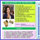 군부대 흡연예방교육 / 허정미 강사 - 61사단 8253부대 이미지