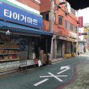 보드팩토리샵 이미지