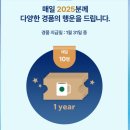 스타벅스 블랙매트 데비 텀블러/원더스크래치 이벤트