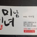 미남살롱 이미지