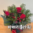 플라워리데이 이미지