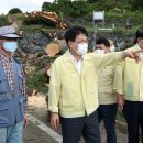 강진9호 이미지