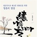책과나무 이미지