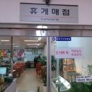 평촌시립도서관 이미지