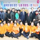 사랑방경로당 이미지