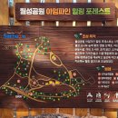 힐링포레스트 - 5277 | 힐링포레스트