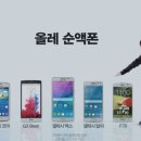 바로올레 이미지