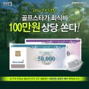 골프스타 이미지