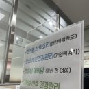 라팡산부인과의원 | 👩‍⚕️ 천안 서북구 보건소 신혼부부 첫아이 예비맘 지원사업 당일 검사 후기