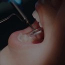 사천미소치과의원 이미지