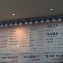 심봤다 두루치기 이미지