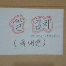 미가숯불갈비 이미지