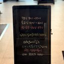 이안에서 PT 인창점 이미지