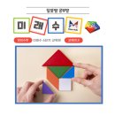 수담수학교습소 - 성동구 성수이로26길 66 | 수담수학교습소