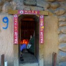 새광주참숯가마