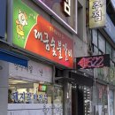 대금숯불갈비