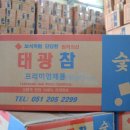 베트남참숯