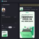 (유)큐리더 | 🚀 (PDF 증정) 당신을 위한 SNS 운영 체크리스트 50선